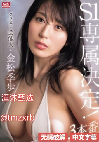他也色av,メイリン モデルコレクション メ,观看免费无删减完整版